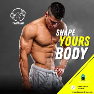 Обликувајте го вашето тело