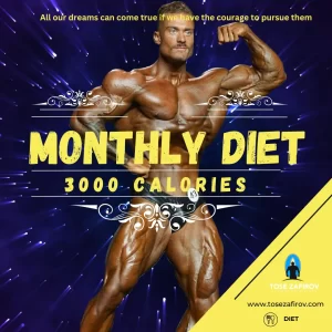 Месечна Диета - 3000 калории